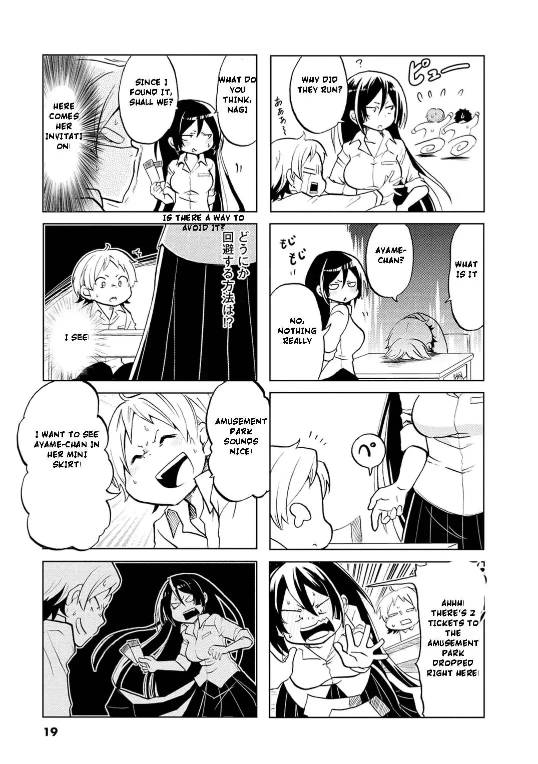 Koisuru Yankee Girl - 3 page 9