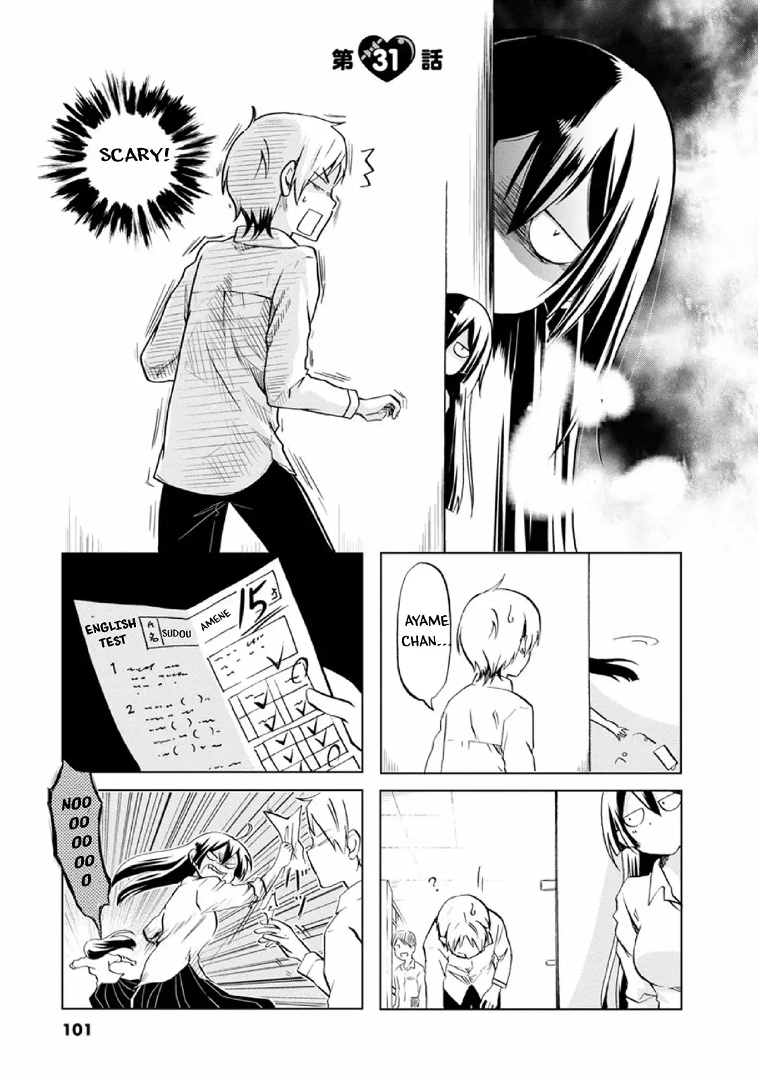 Koisuru Yankee Girl - 31 page 2