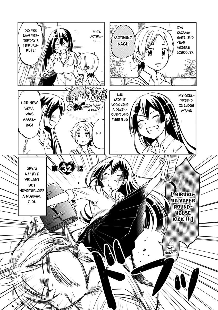 Koisuru Yankee Girl - 32 page 5