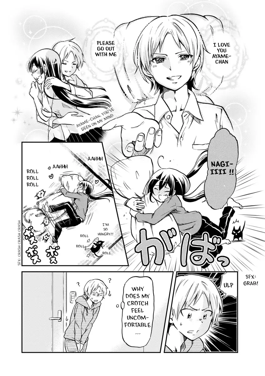 Koisuru Yankee Girl - 45 page 17