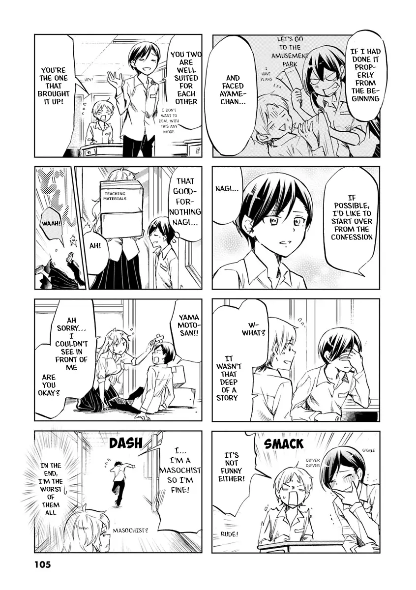 Koisuru Yankee Girl - 45 page 7