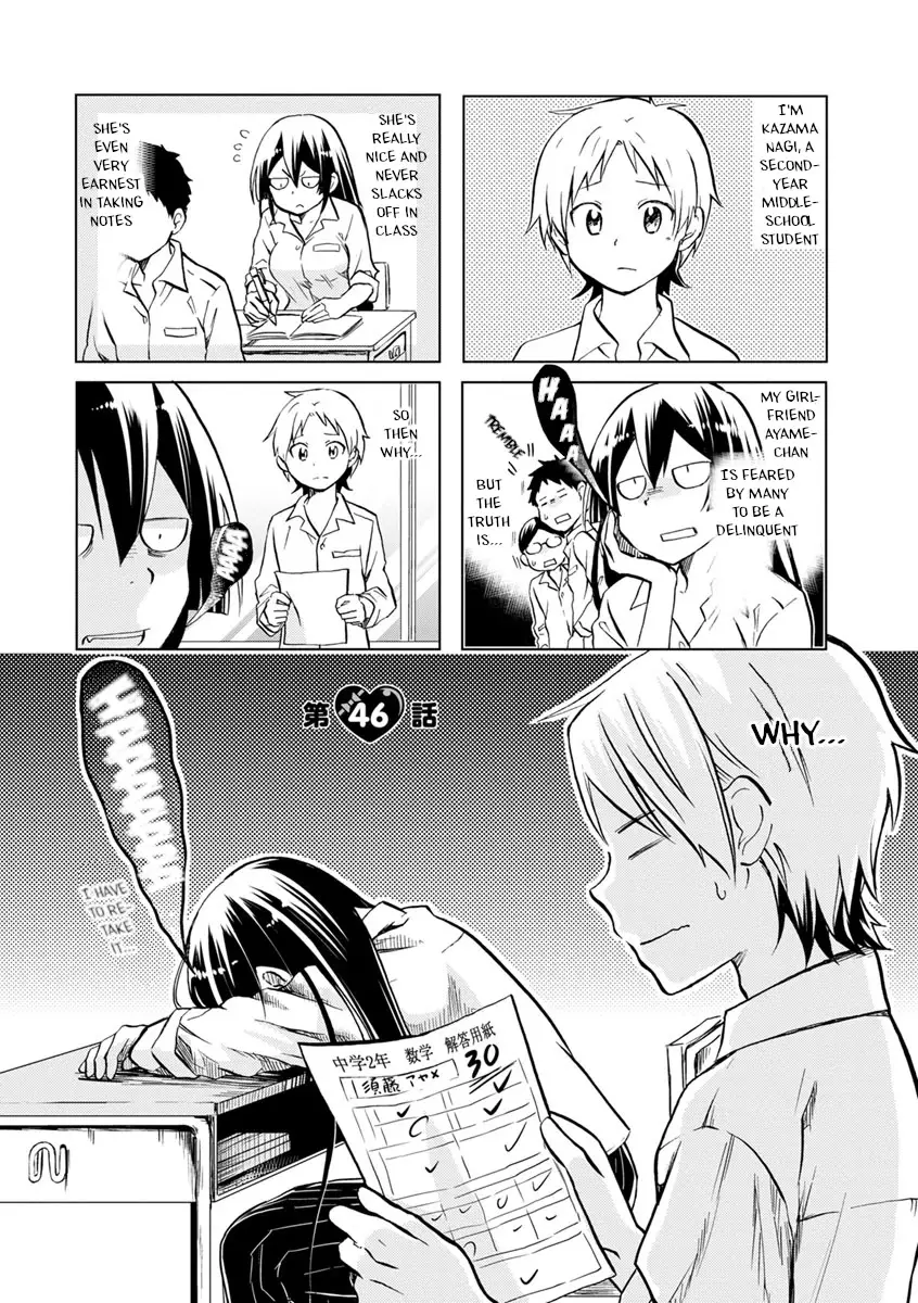 Koisuru Yankee Girl - 46 page 4