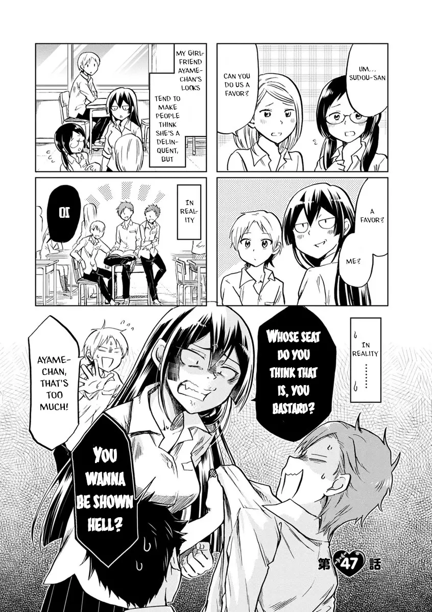 Koisuru Yankee Girl - 47 page 4