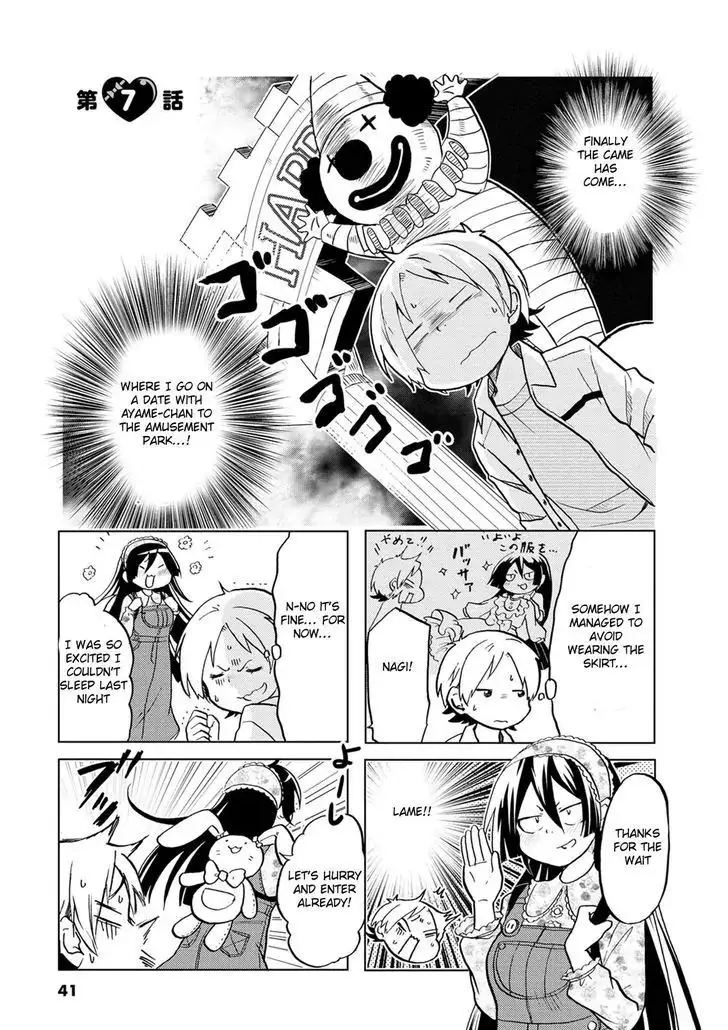 Koisuru Yankee Girl - 7 page 7