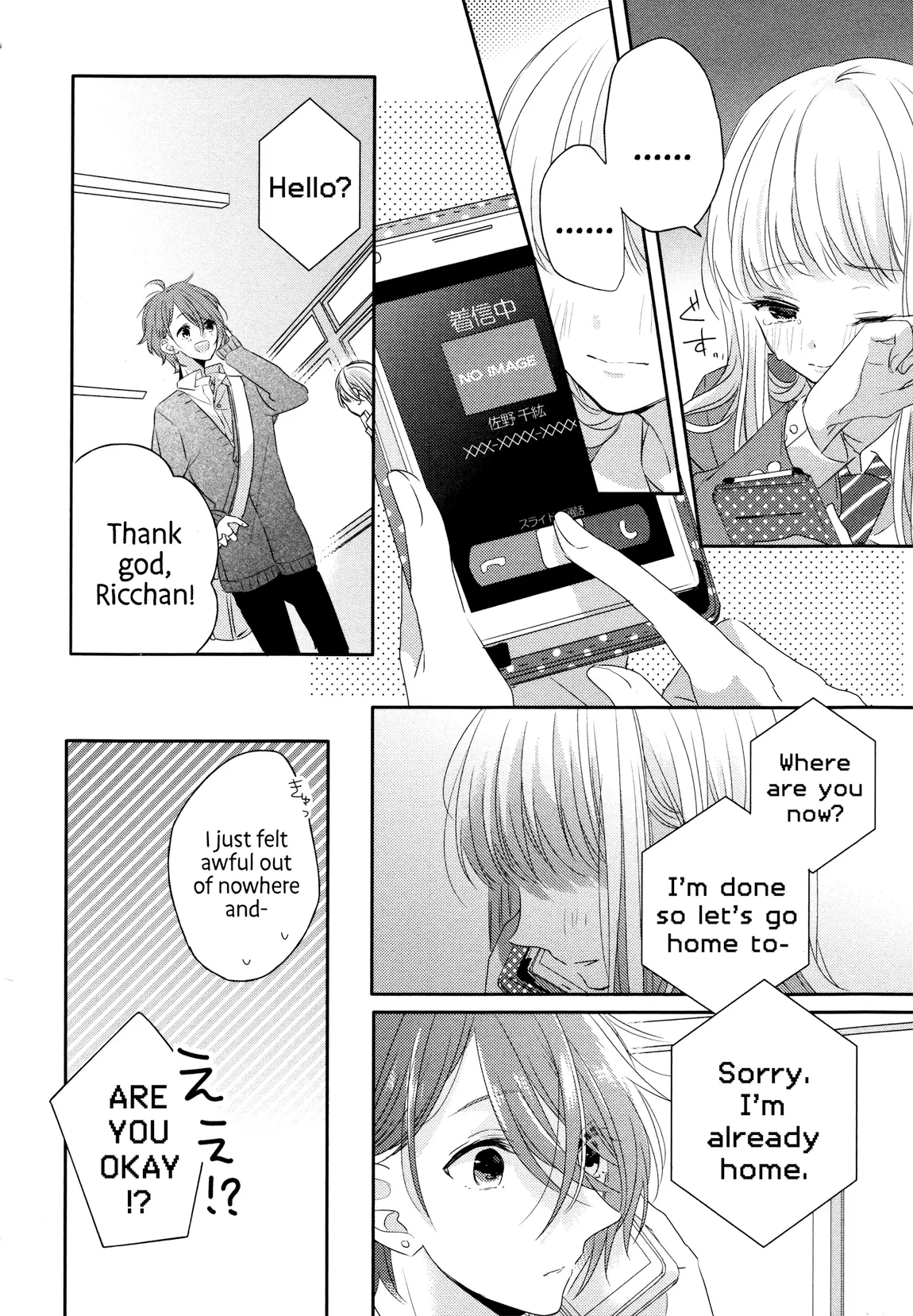 Dramatic Irony (Namaco) - 3 page 7