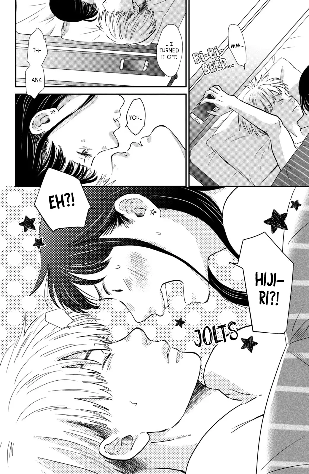 Honnou Switch - 1 page 10