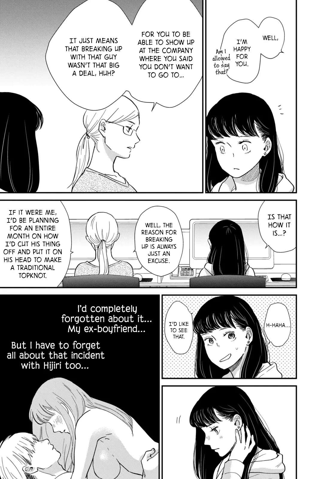 Honnou Switch - 1 page 23