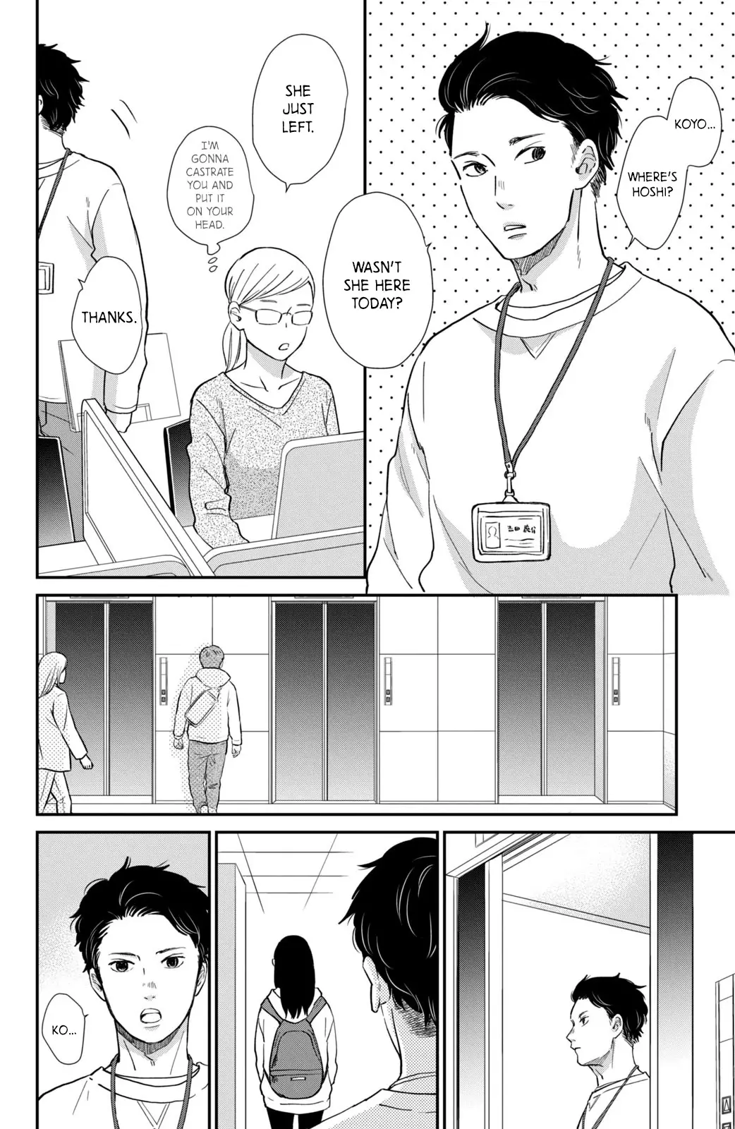Honnou Switch - 1 page 26