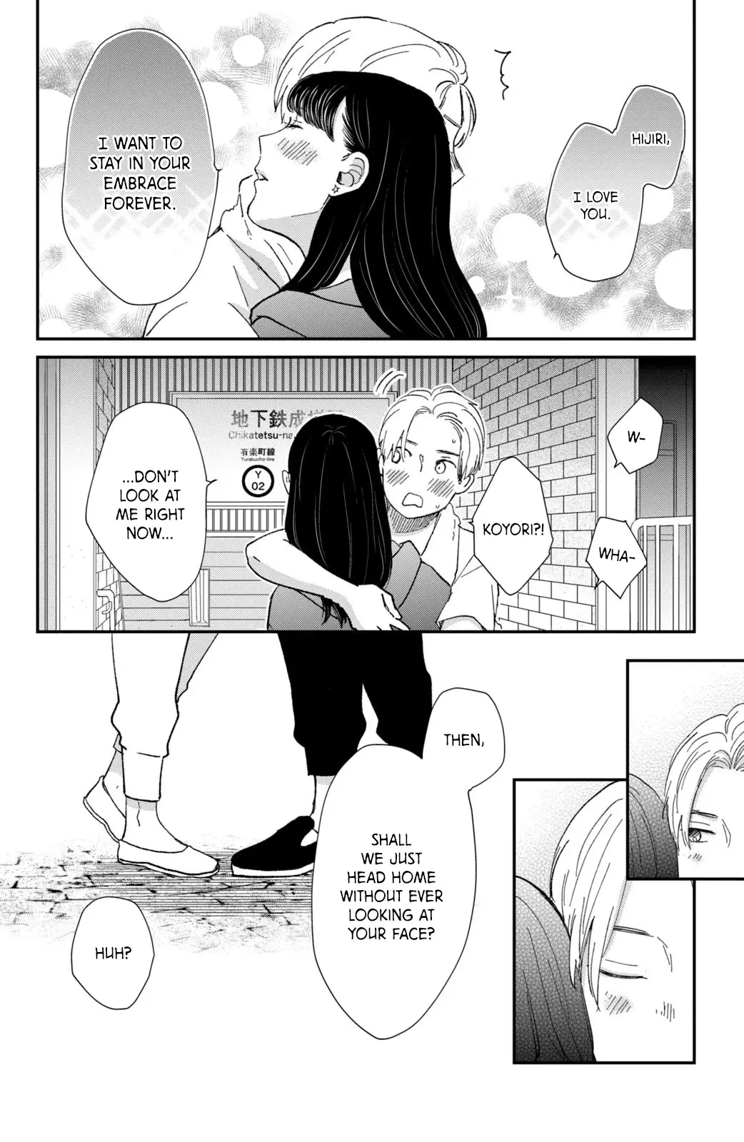 Honnou Switch - 10 page 42