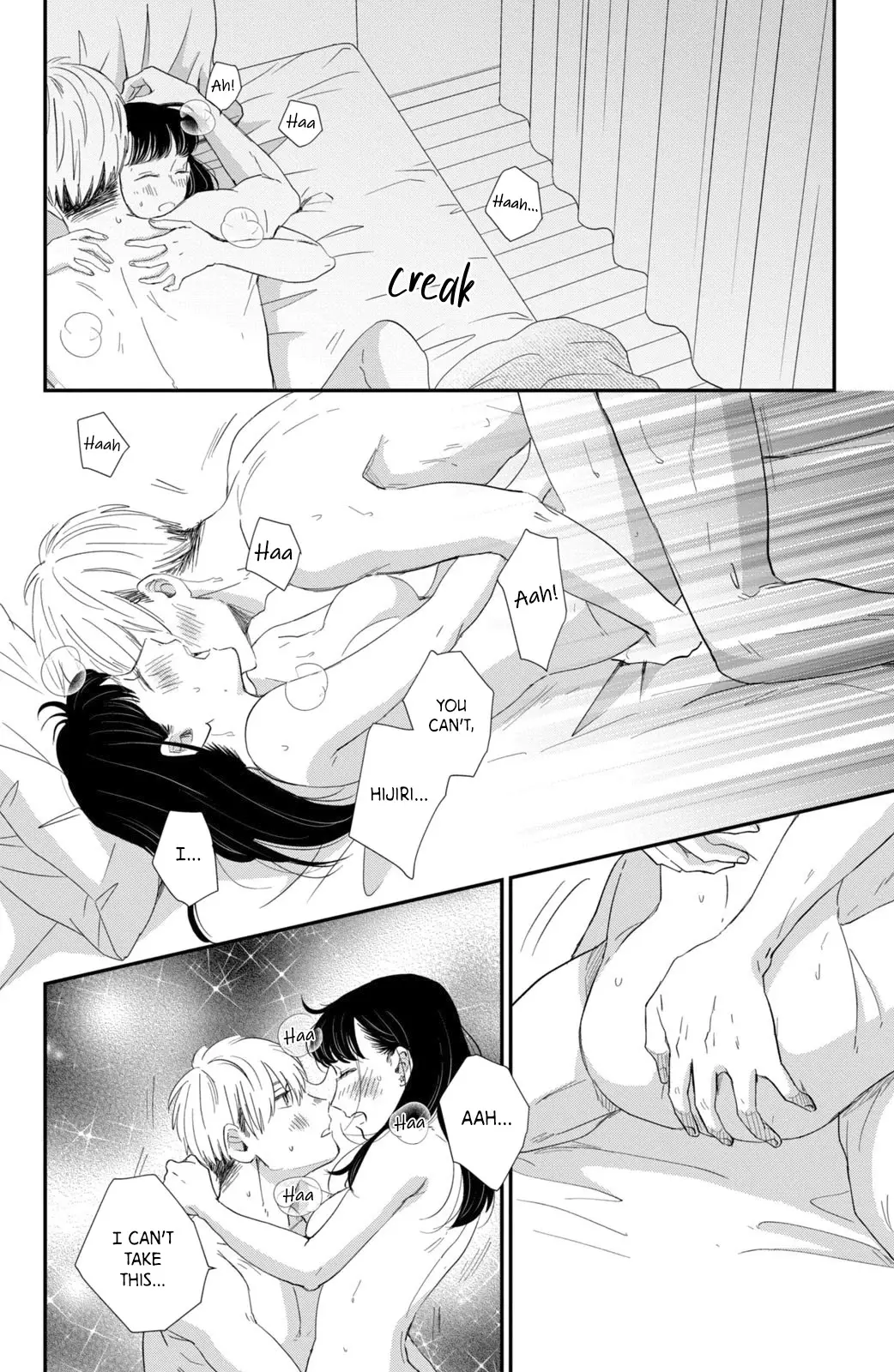 Honnou Switch - 11 page 17
