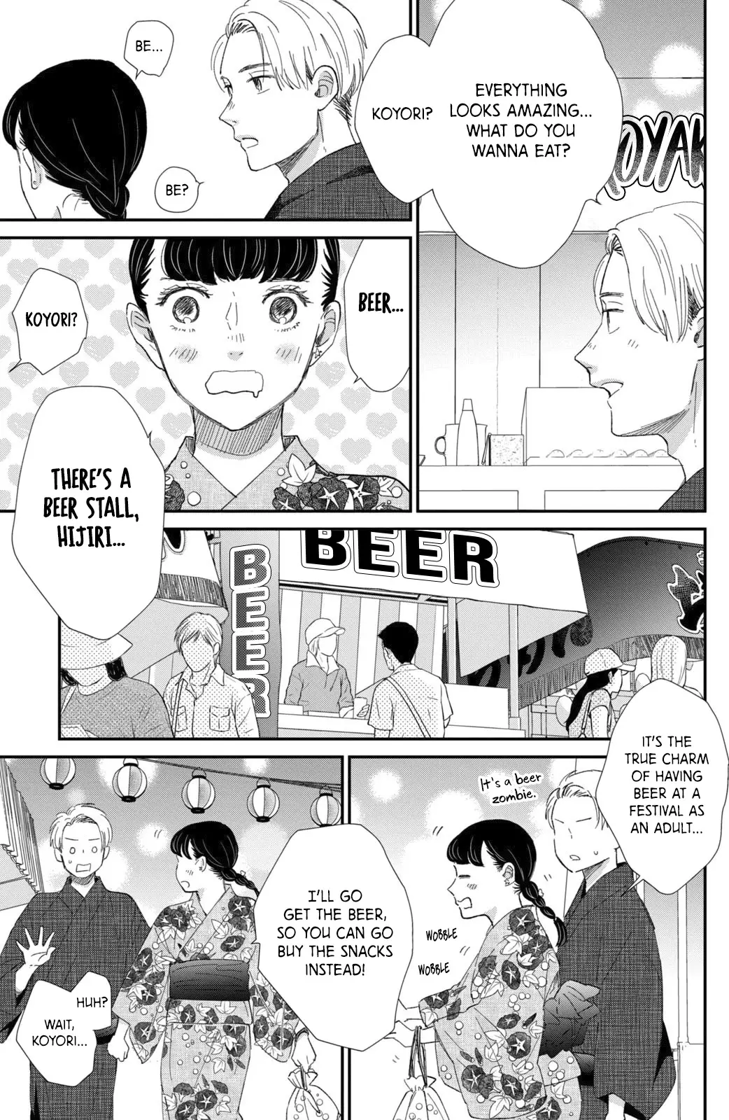 Honnou Switch - 13 page 4