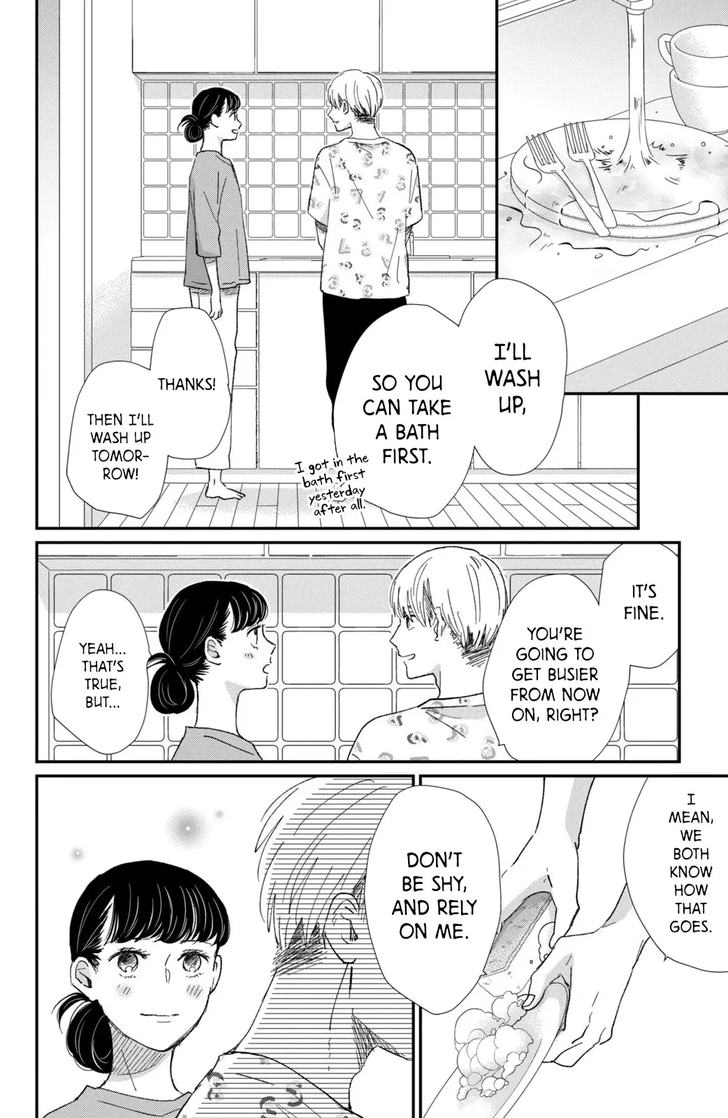 Honnou Switch - 15 page 15