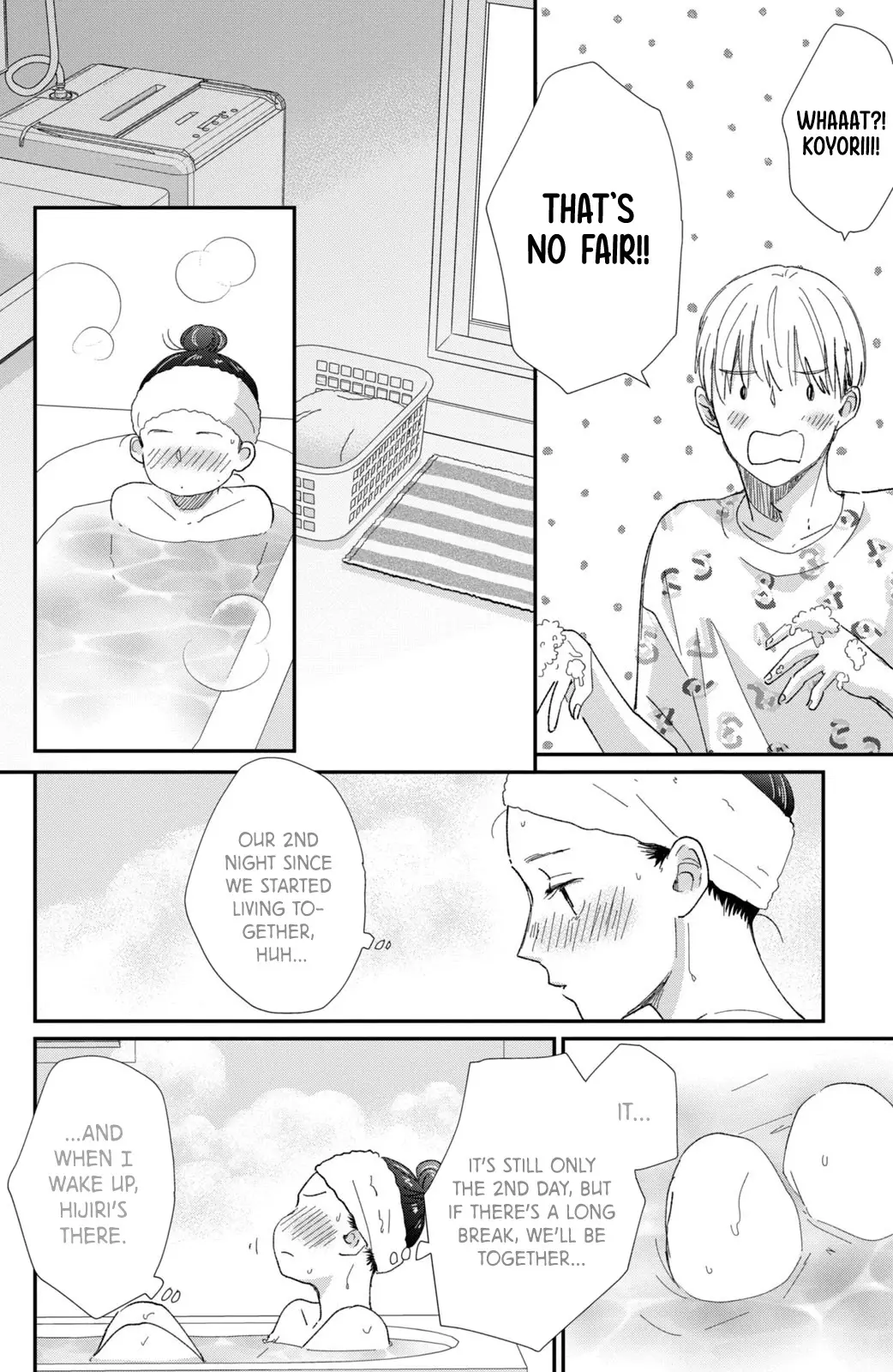 Honnou Switch - 15 page 17