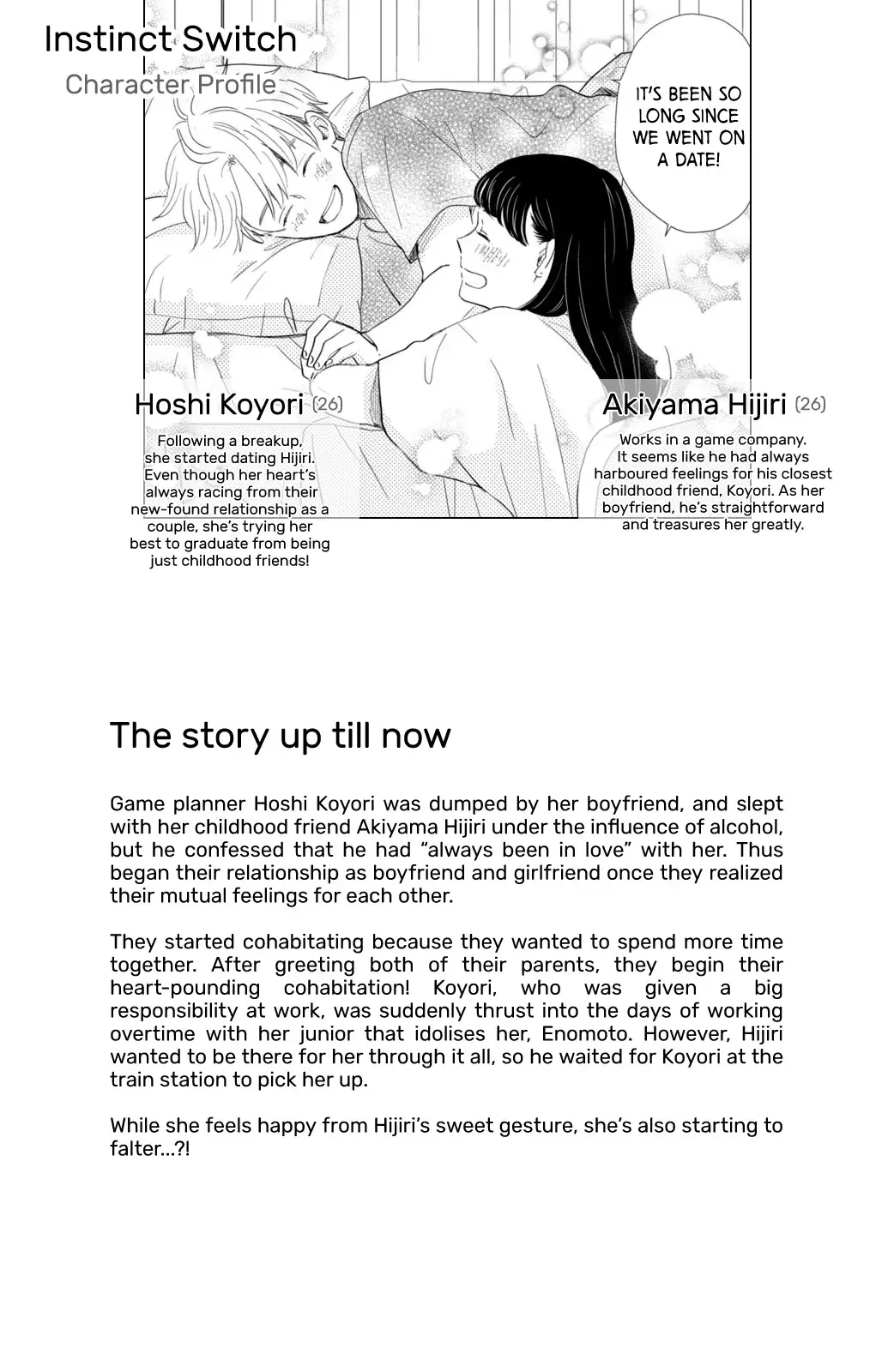 Honnou Switch - 16 page 4