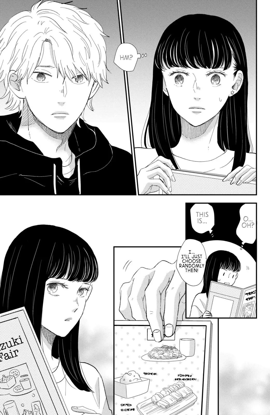 Honnou Switch - 17 page 14