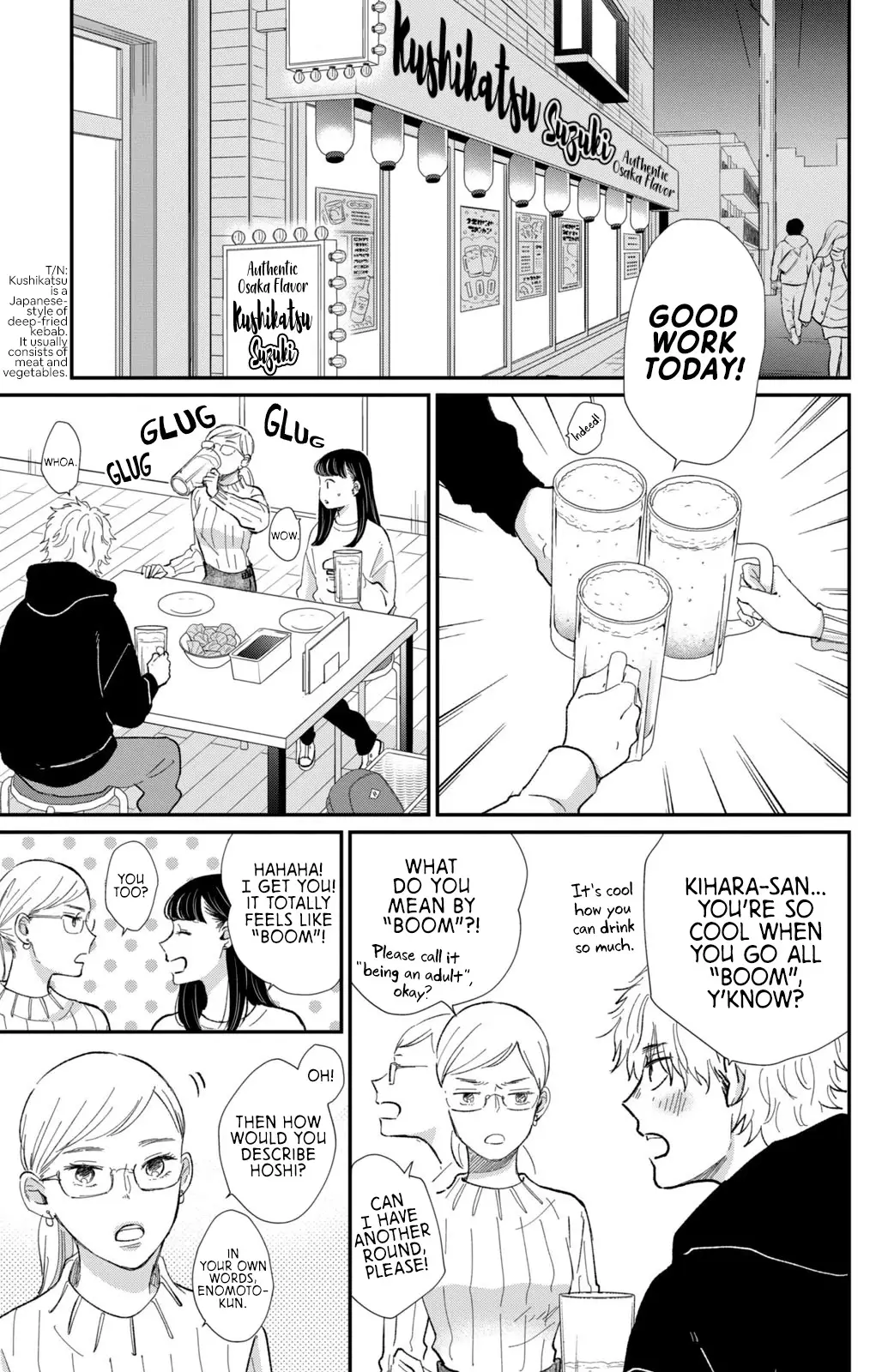 Honnou Switch - 17 page 8
