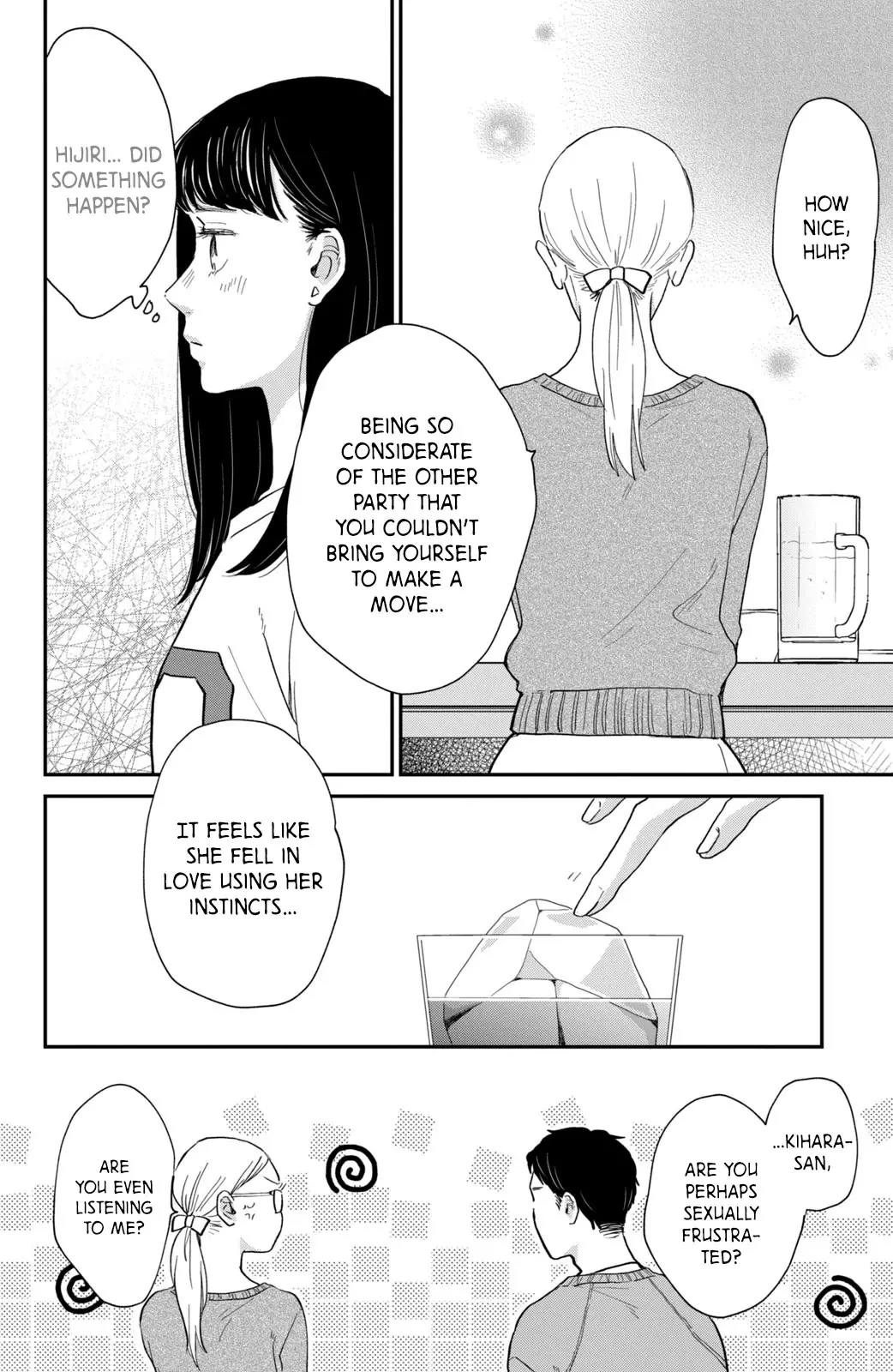 Honnou Switch - 4 page 8