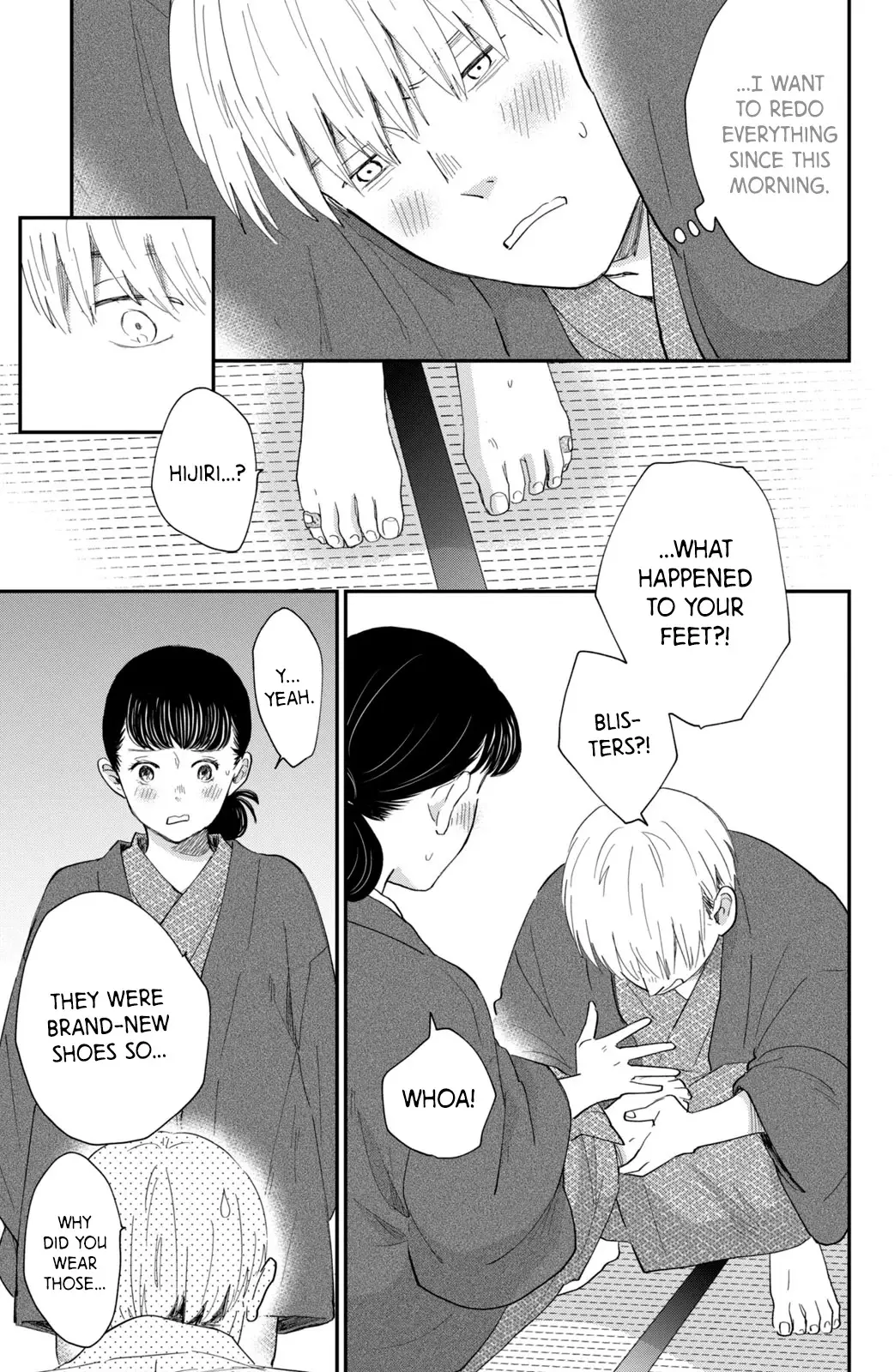 Honnou Switch - 5 page 37
