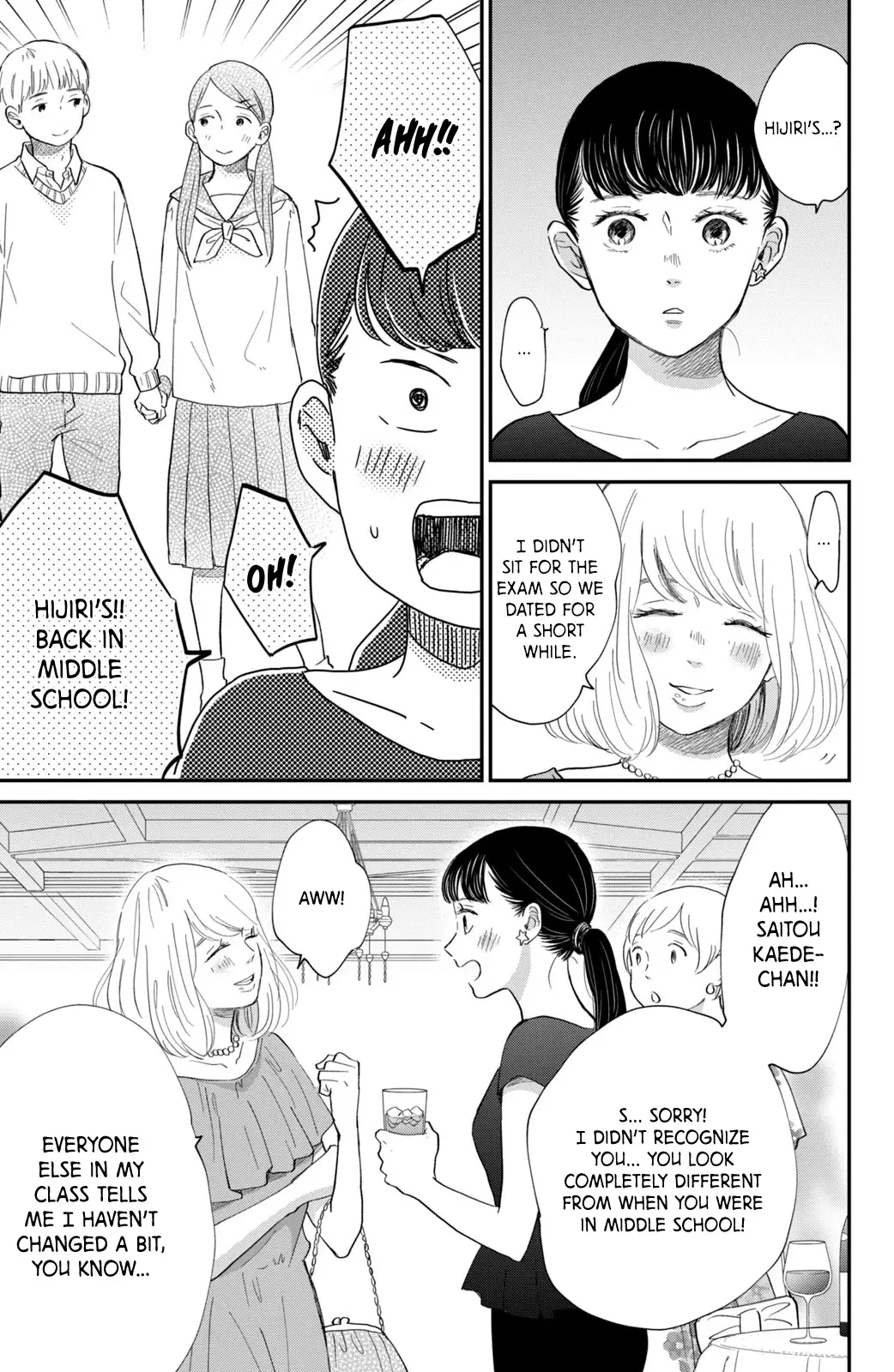 Honnou Switch - 6 page 6