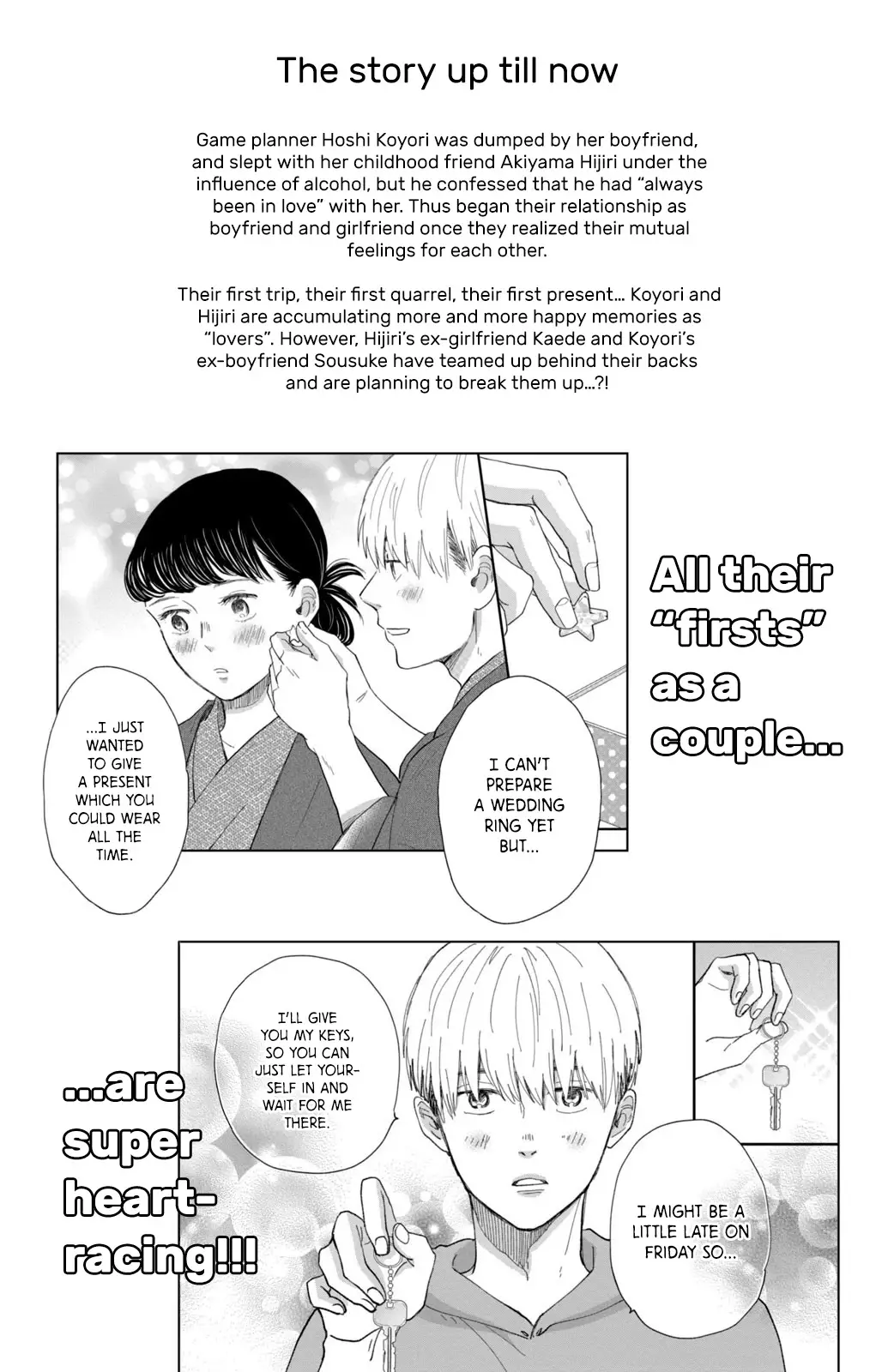Honnou Switch - 9 page 5