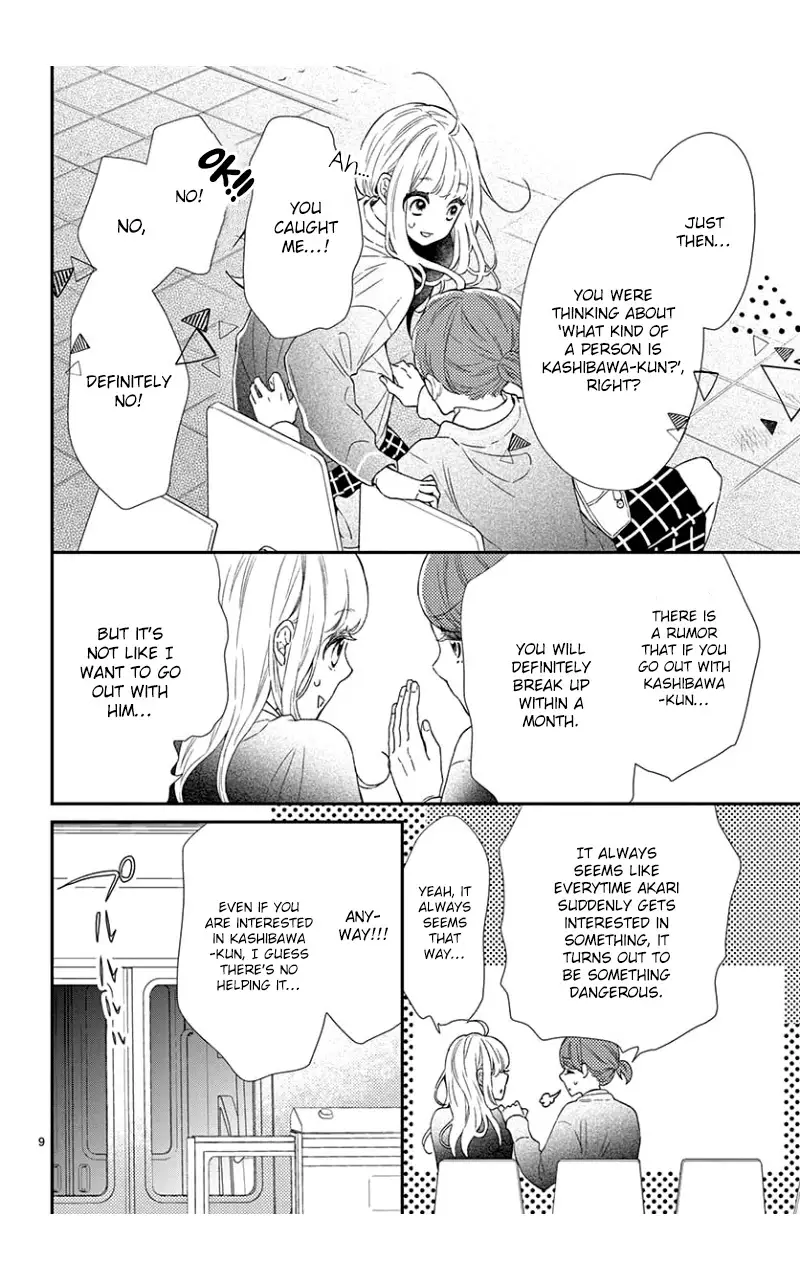 Kameba Kamu Hodo Amaku Naru - 1 page 9