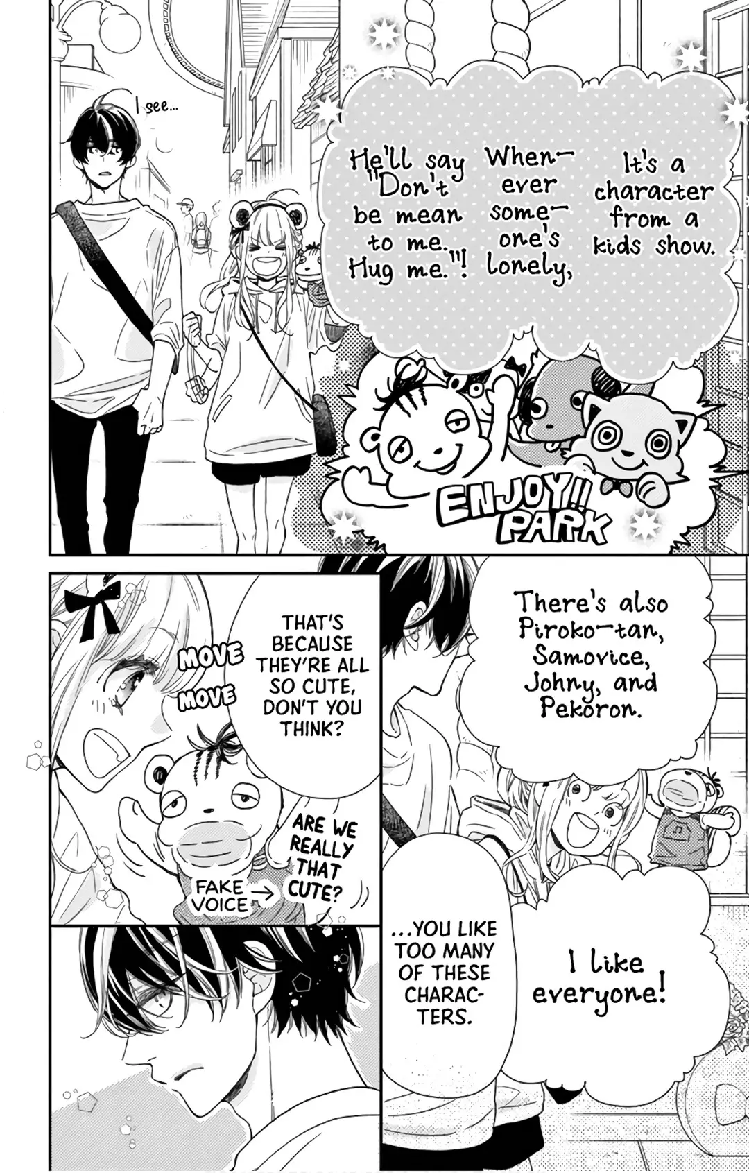 Kameba Kamu Hodo Amaku Naru - 12 page 21