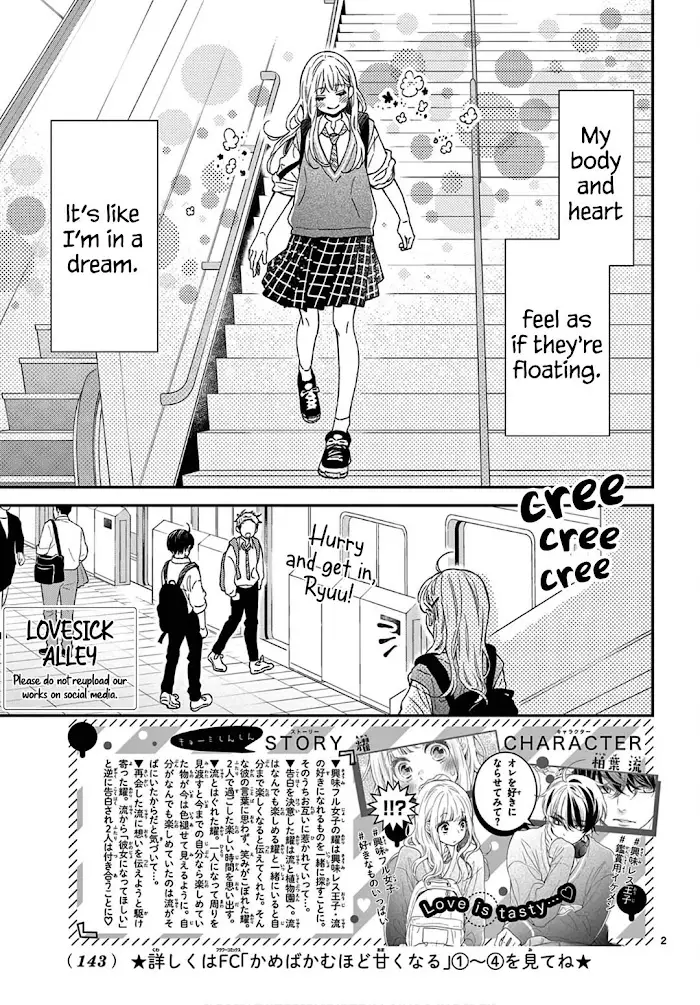 Kameba Kamu Hodo Amaku Naru - 20 page 4-fba05fac