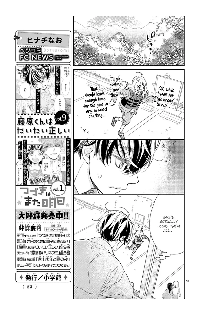 Kameba Kamu Hodo Amaku Naru - 3 page 14