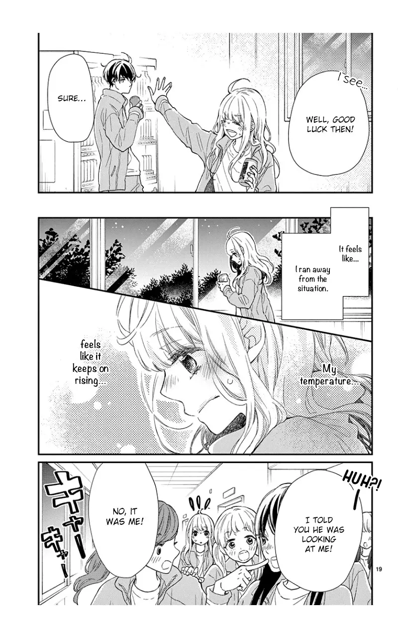 Kameba Kamu Hodo Amaku Naru - 3 page 20