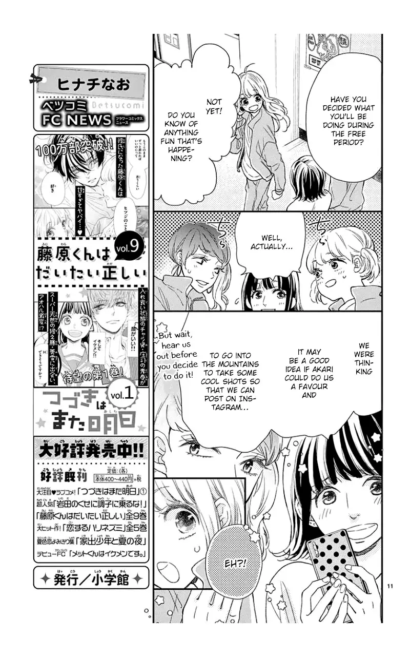 Kameba Kamu Hodo Amaku Naru - 4 page 12