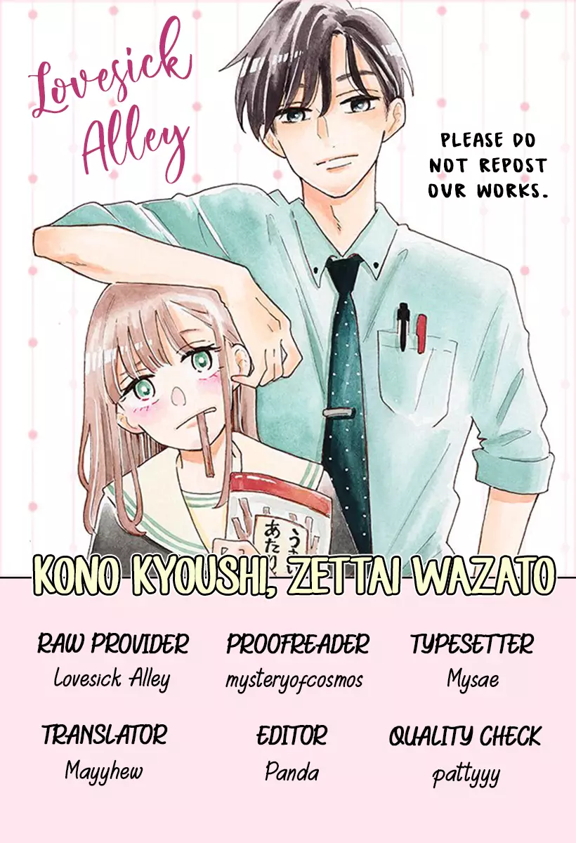 Kono Kyoushi, Zettai Wazato - 10 page 3