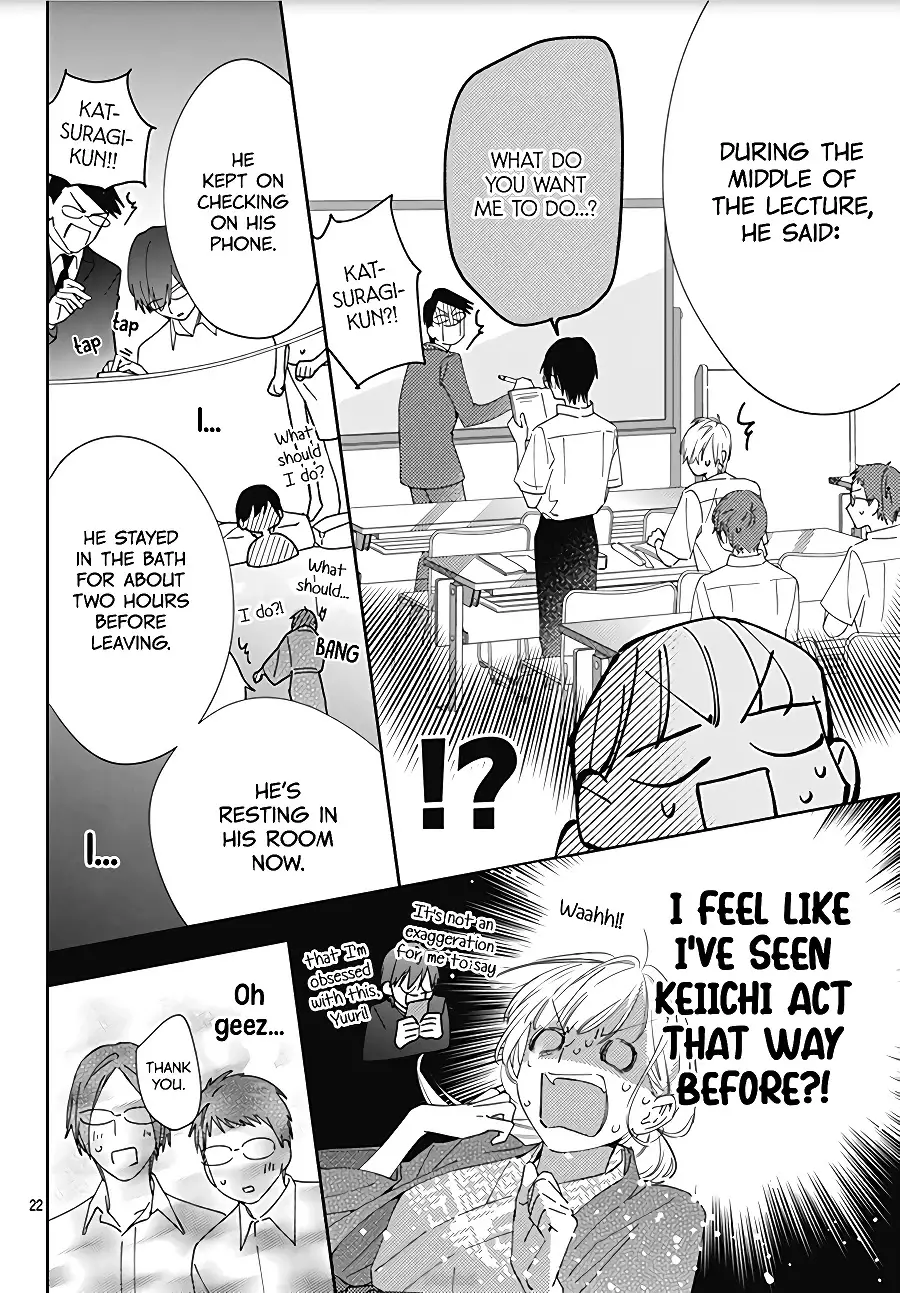 Hayaku Shitai Futari - 13 page 24