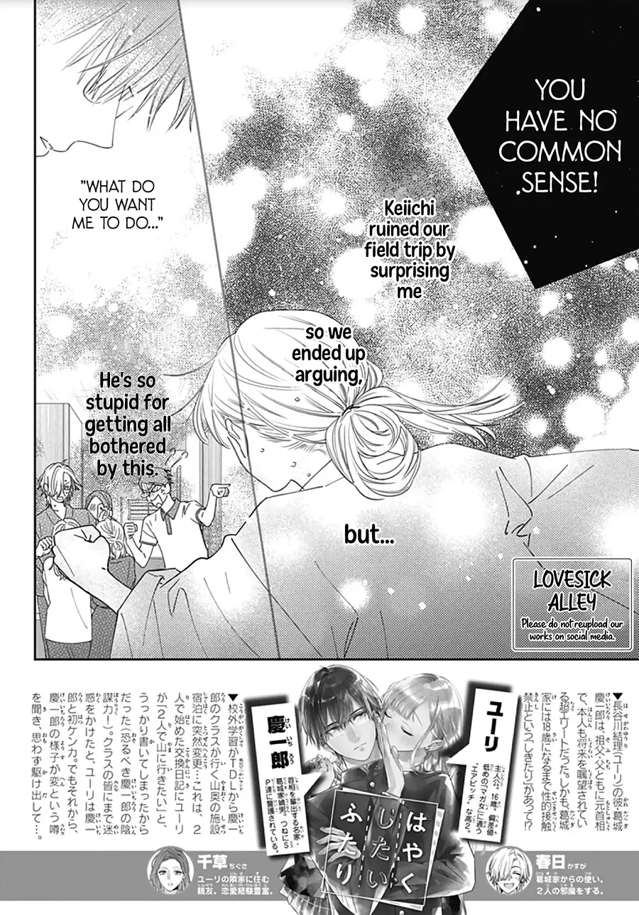 Hayaku Shitai Futari - 14 page 4