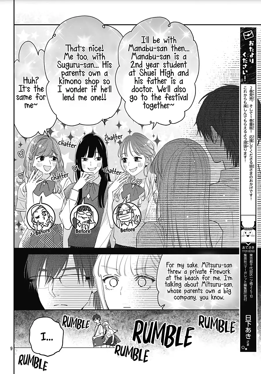 Hayaku Shitai Futari - 15 page 11