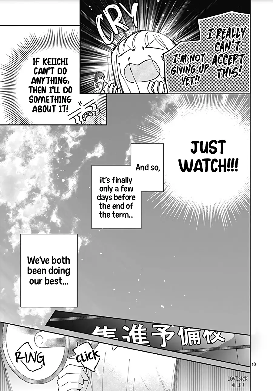 Hayaku Shitai Futari - 15 page 12
