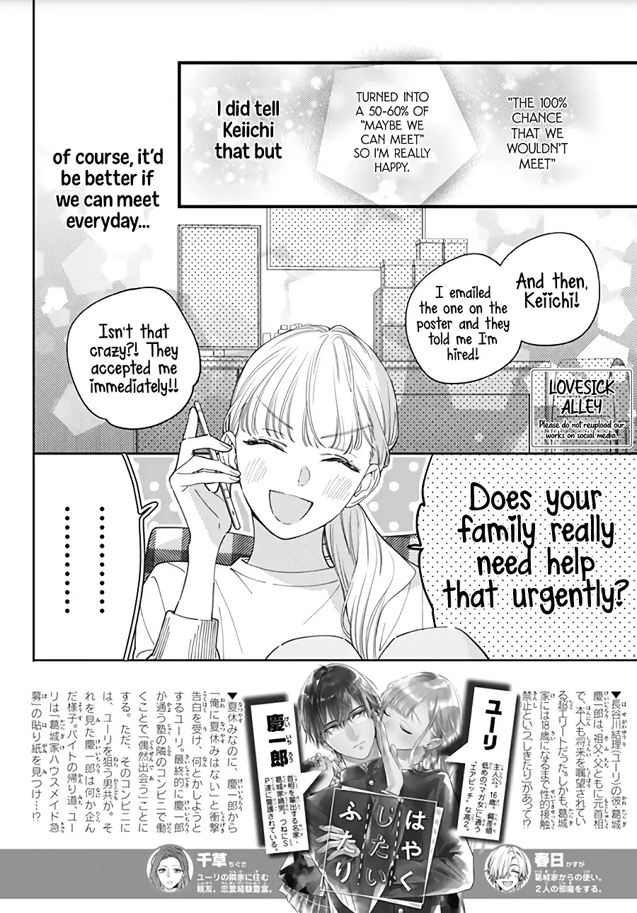 Hayaku Shitai Futari - 16 page 4