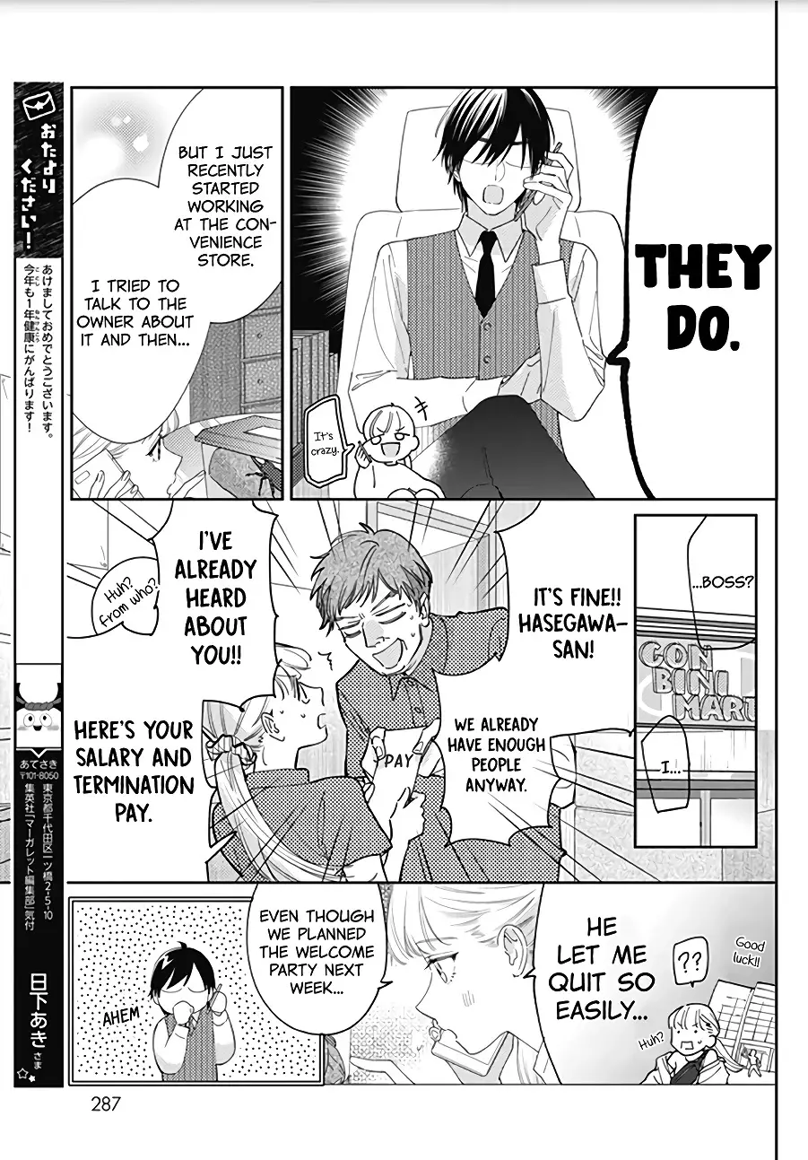 Hayaku Shitai Futari - 16 page 5
