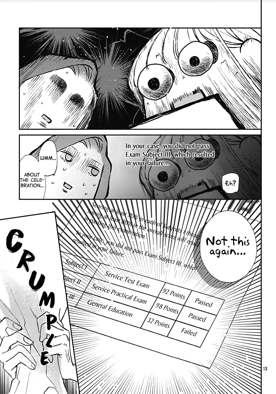 Hayaku Shitai Futari - 17 page 15