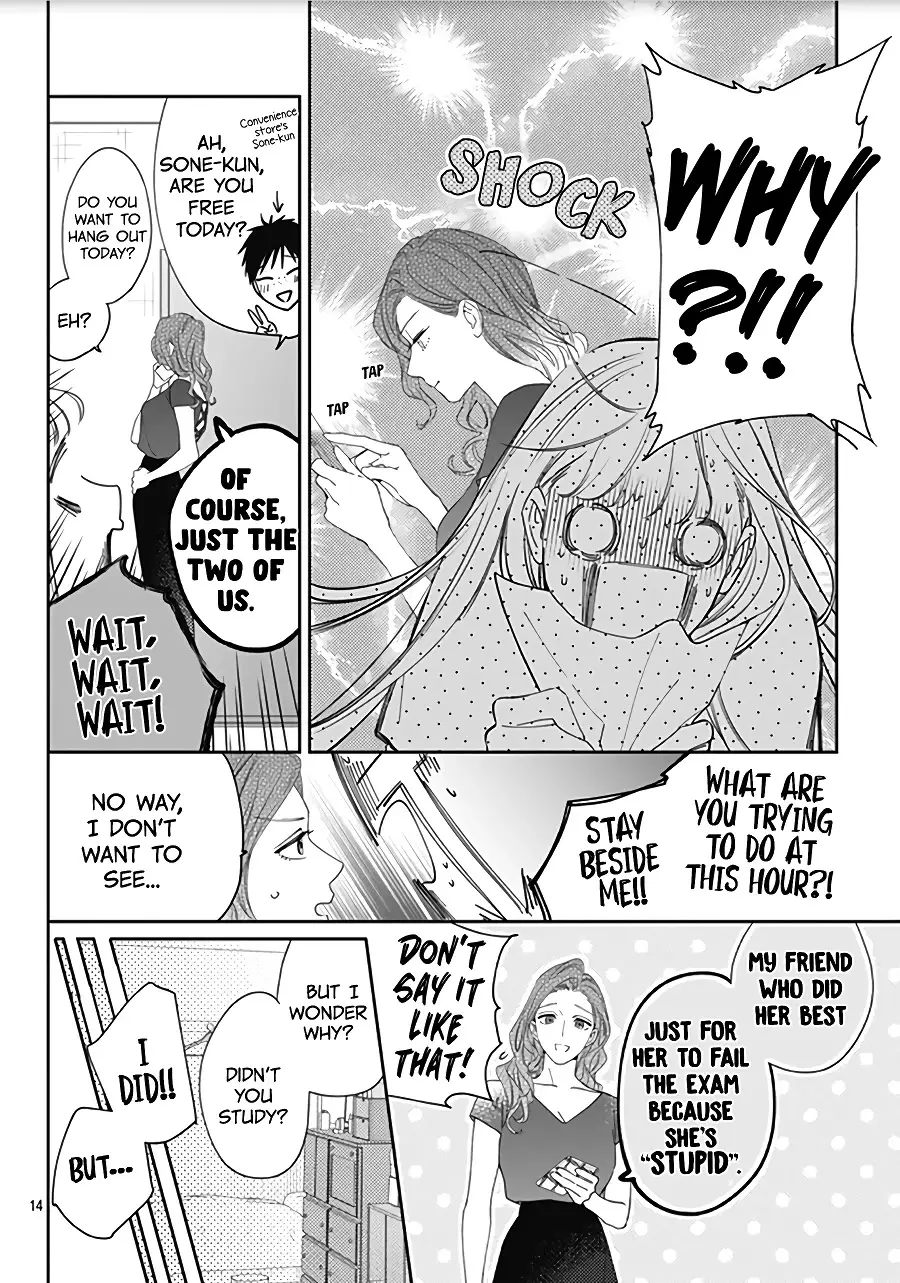 Hayaku Shitai Futari - 17 page 16