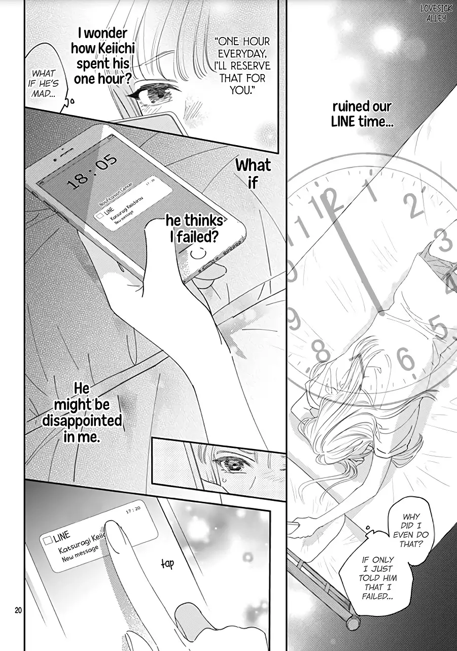 Hayaku Shitai Futari - 17 page 22