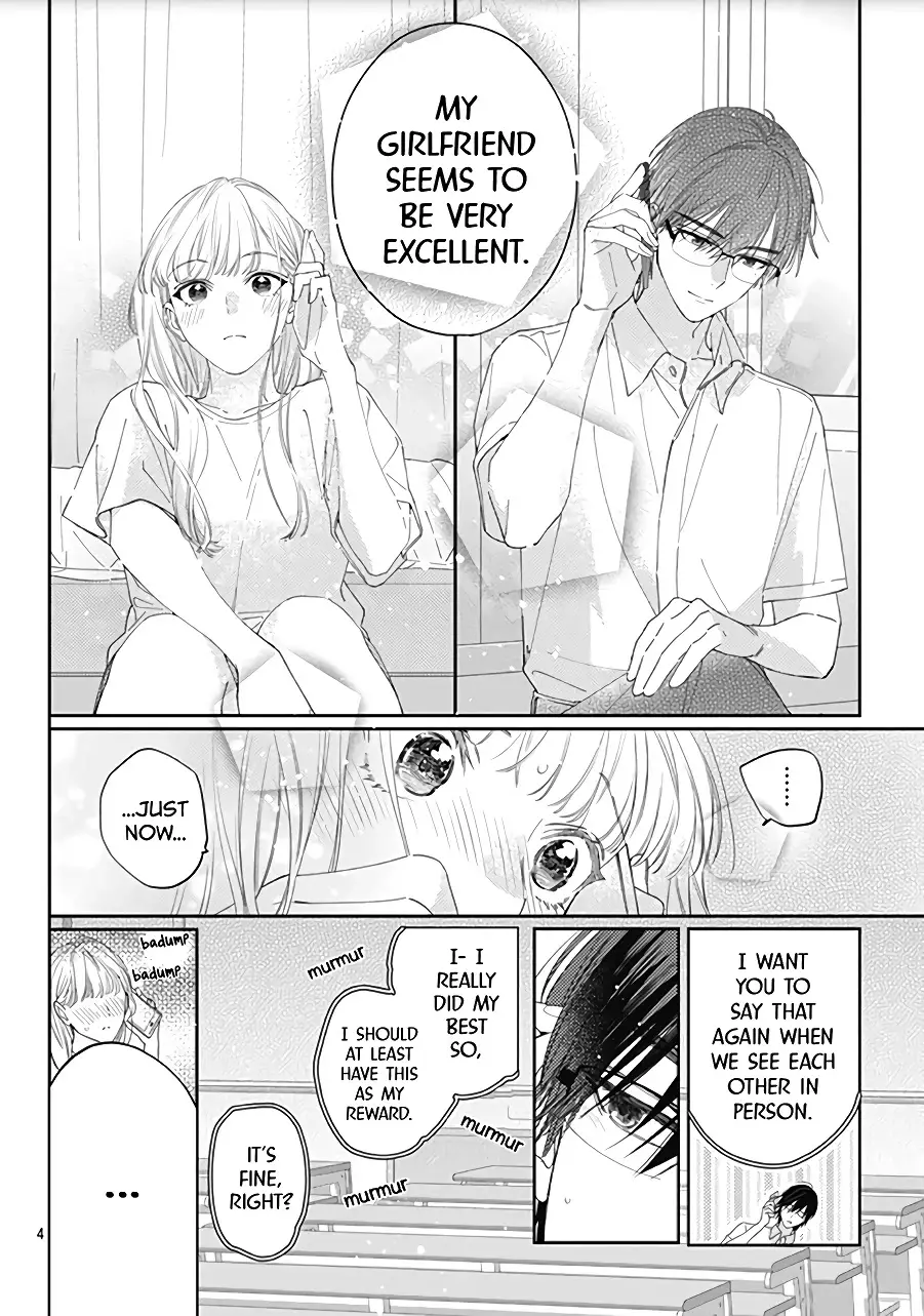 Hayaku Shitai Futari - 17 page 6