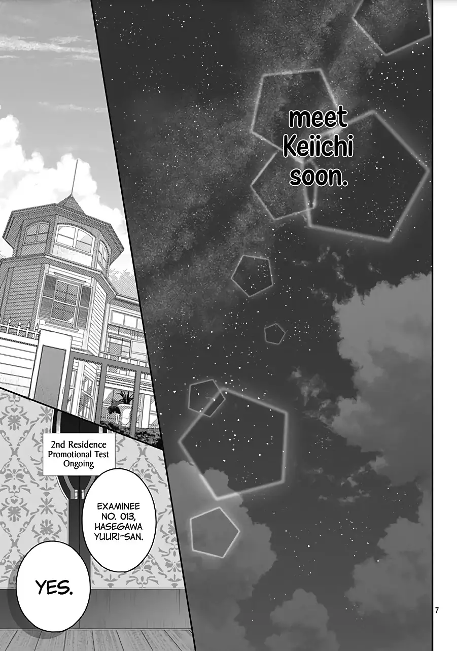 Hayaku Shitai Futari - 17 page 9