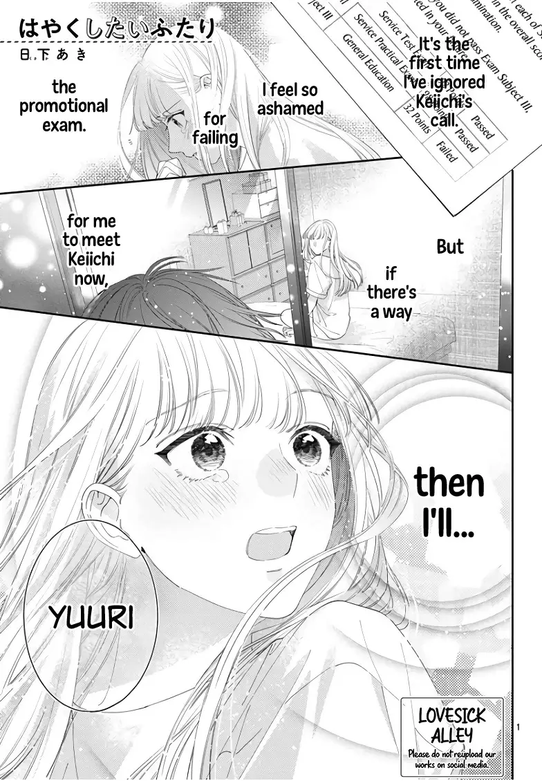 Hayaku Shitai Futari - 18 page 4