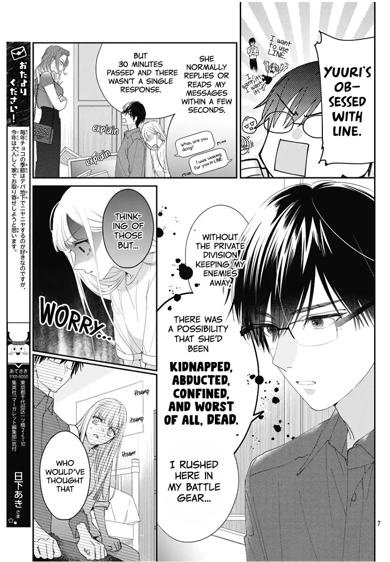 Hayaku Shitai Futari - 18 page 7