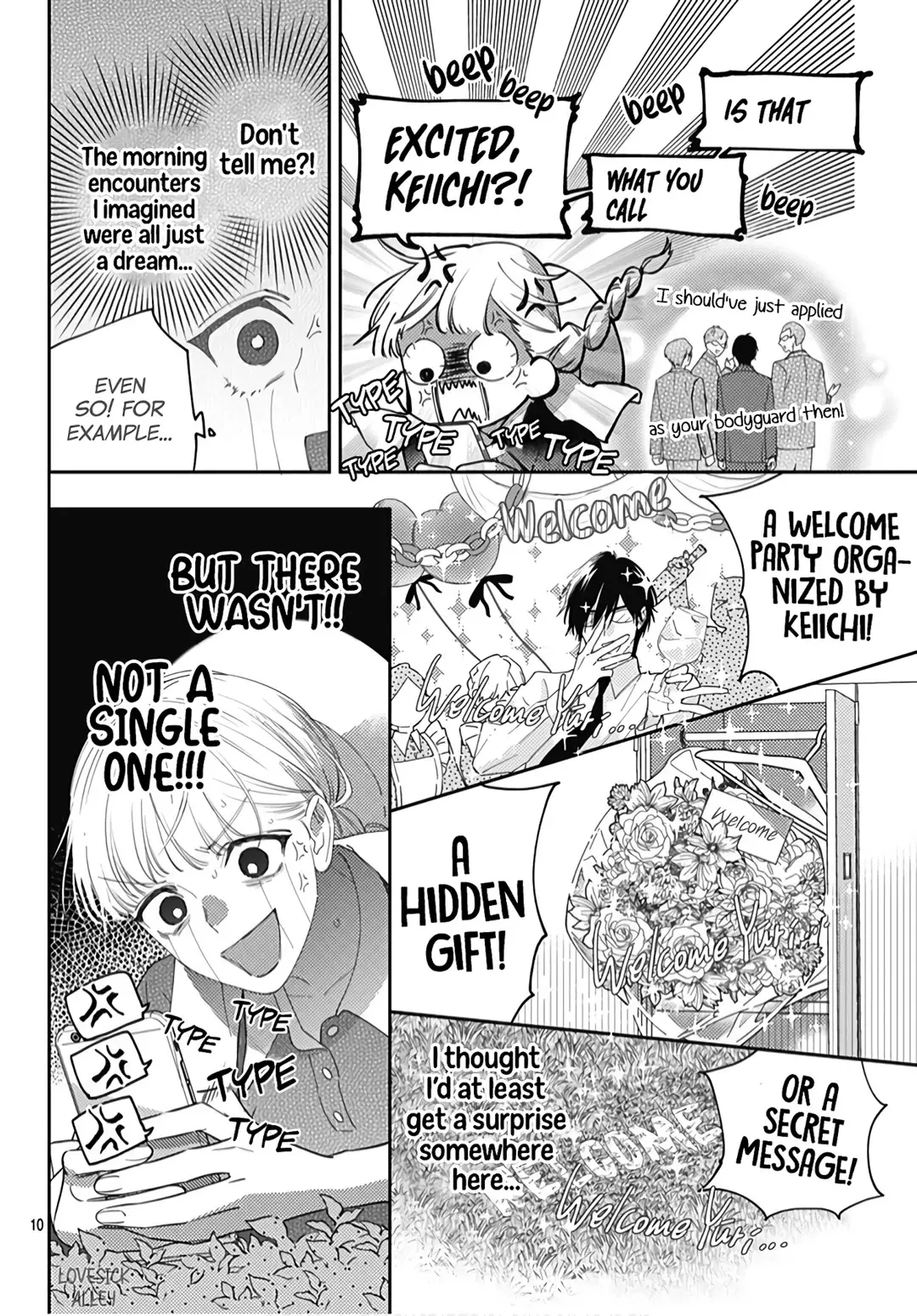Hayaku Shitai Futari - 19 page 12