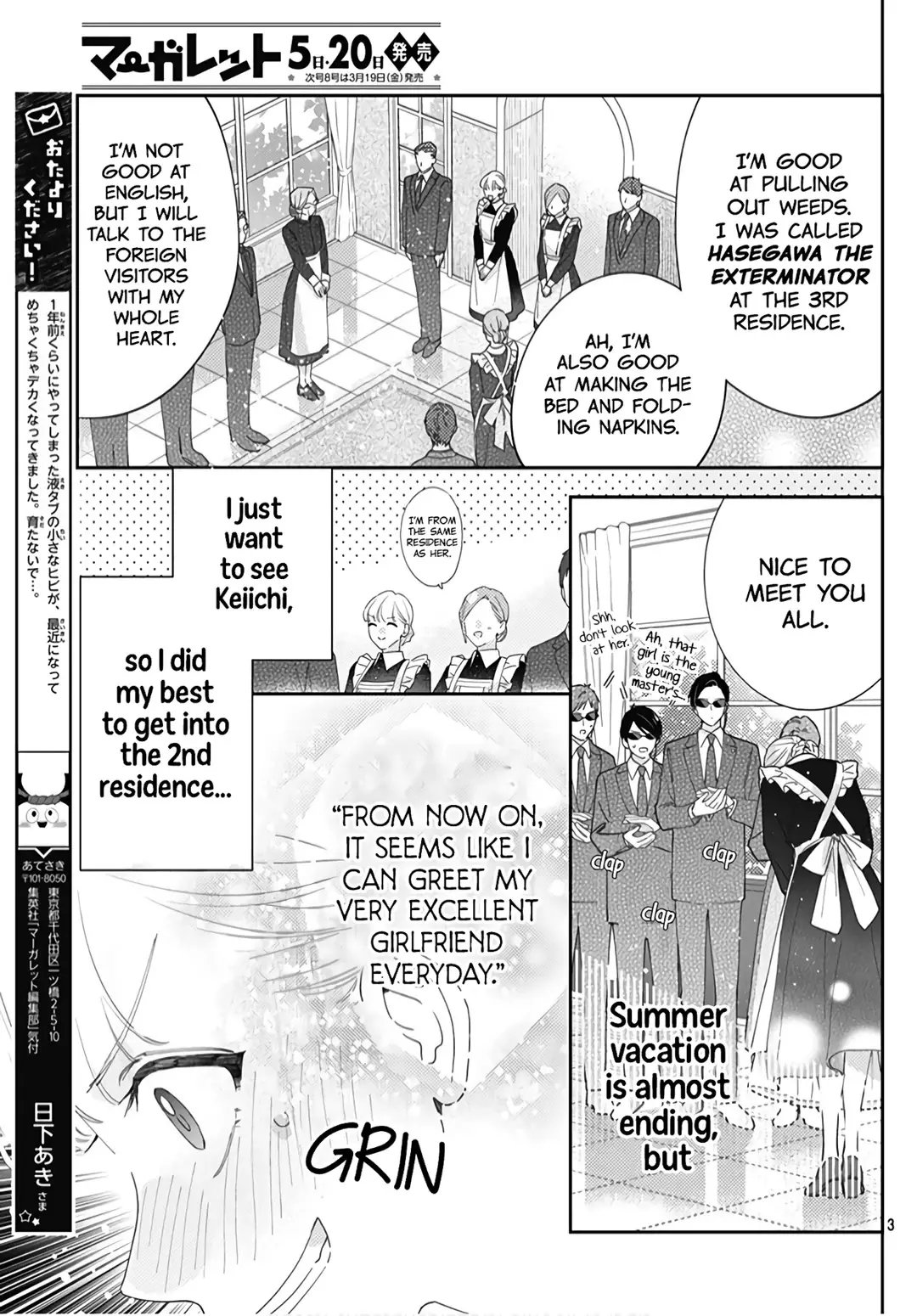 Hayaku Shitai Futari - 19 page 5