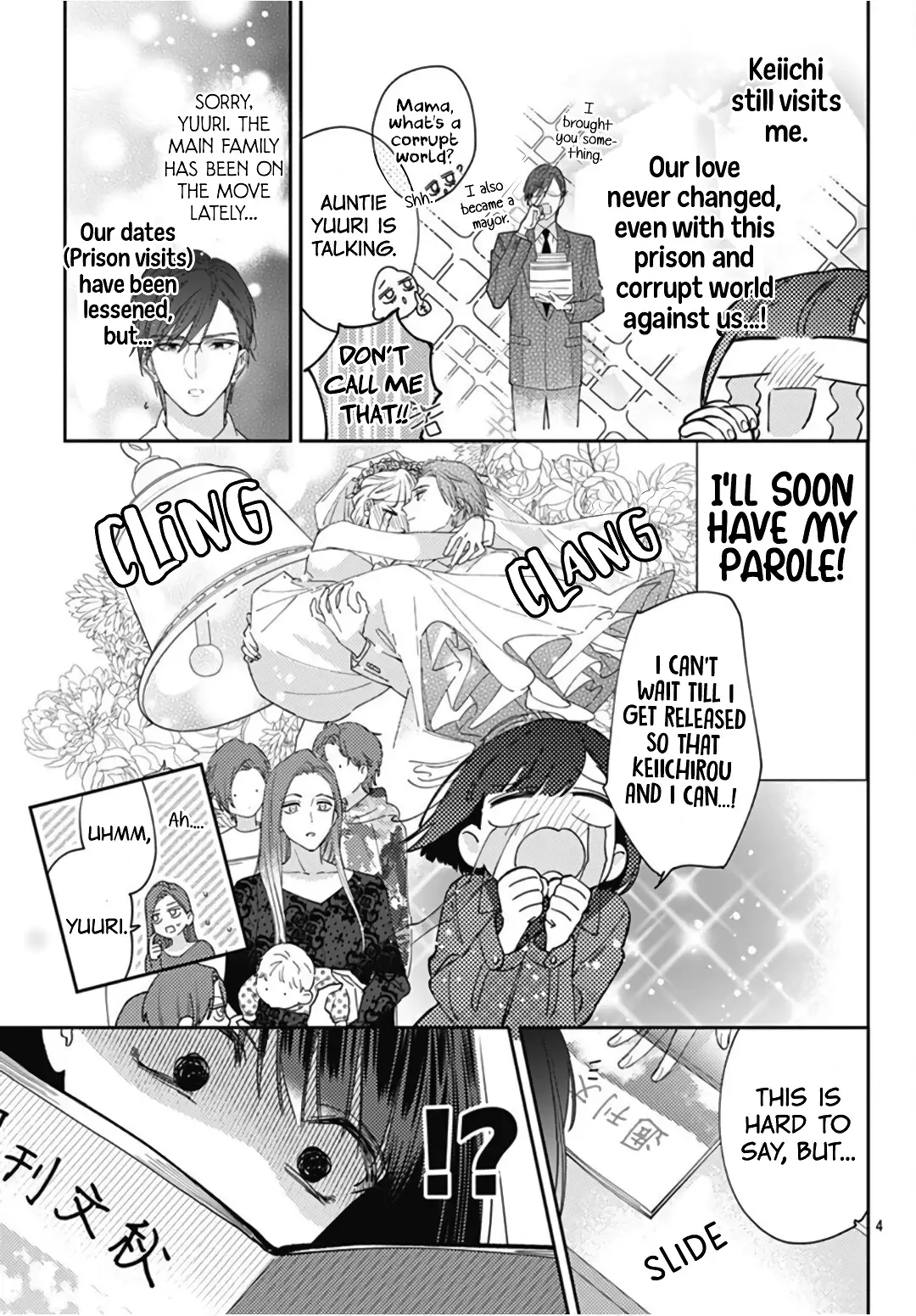 Hayaku Shitai Futari - 21 page 6