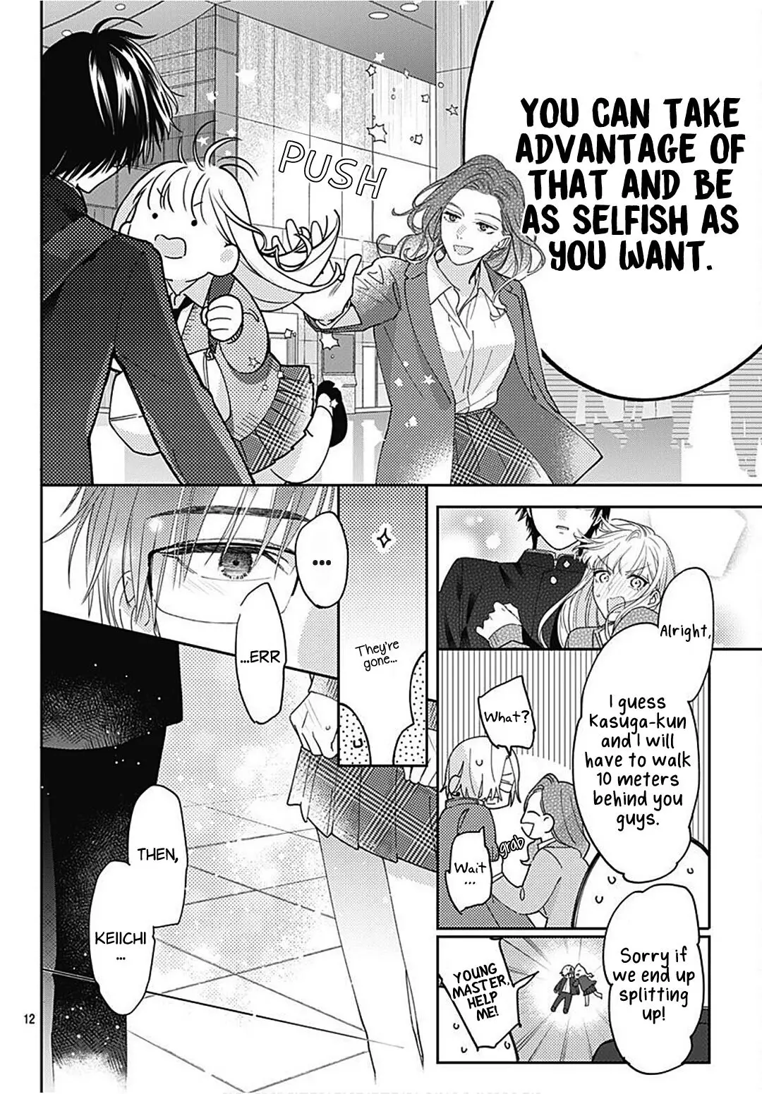 Hayaku Shitai Futari - 30 page 14