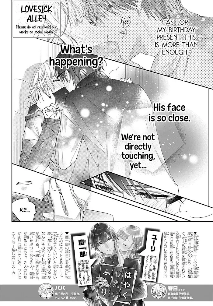 Hayaku Shitai Futari - 39 page 4-ca7213c3