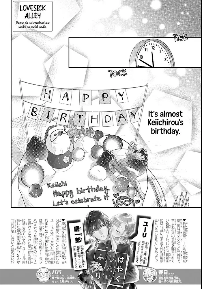 Hayaku Shitai Futari - 41 page 4-db25e9e7